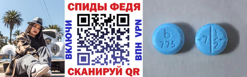 АМФ 97%  где продают наркотики  Трубчевск 