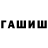 Кетамин VHQ Tamuna Mont