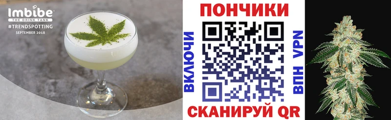 блэк спрут tor  наркотики  Трубчевск  Печенье с ТГК конопля 