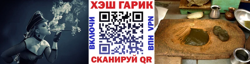 ГАШ гашик  Трубчевск 