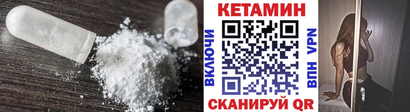 Кетамин VHQ ссылка на мегу ссылка Трубчевск