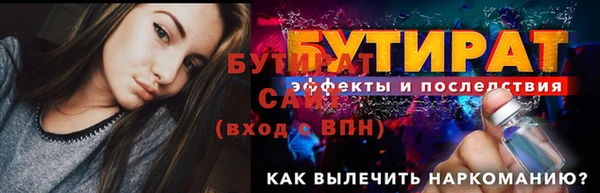 а пвп мука Абинск