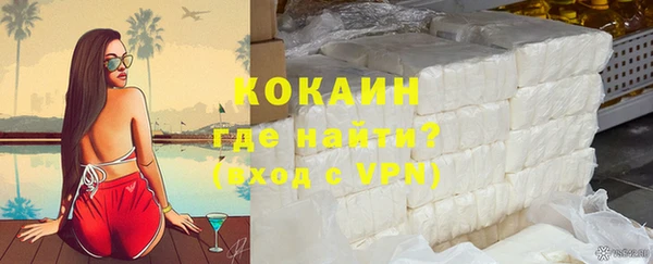 ALPHA-PVP Покровск