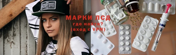 2c-b Абаза