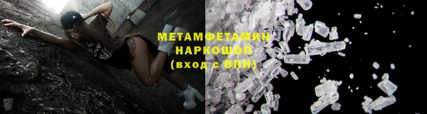 2c-b Абаза
