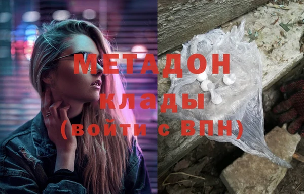 ALPHA-PVP Покровск