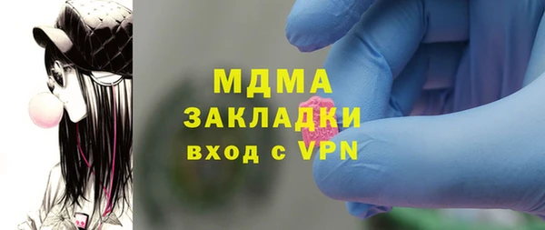 2c-b Абаза