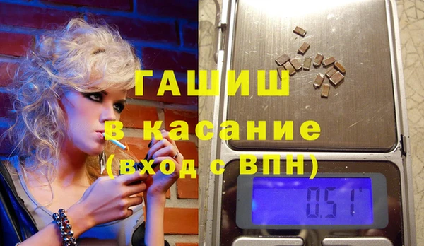 2c-b Абаза