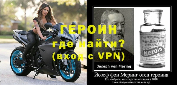 ALPHA-PVP Покровск