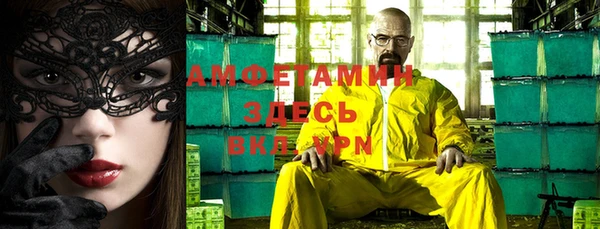 2c-b Абаза