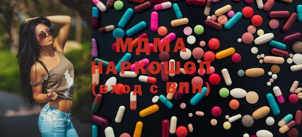 2c-b Абаза