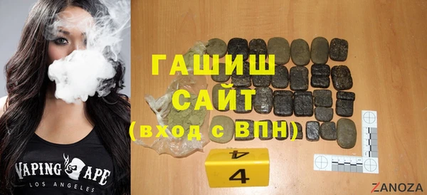 2c-b Абаза