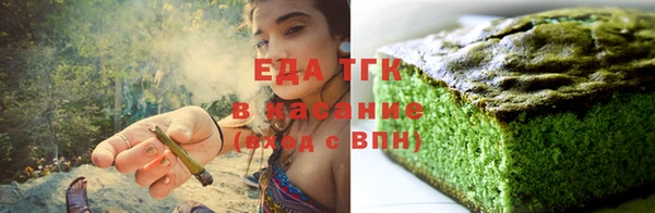 2c-b Абаза