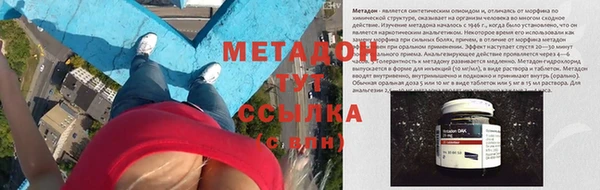 mix Абдулино