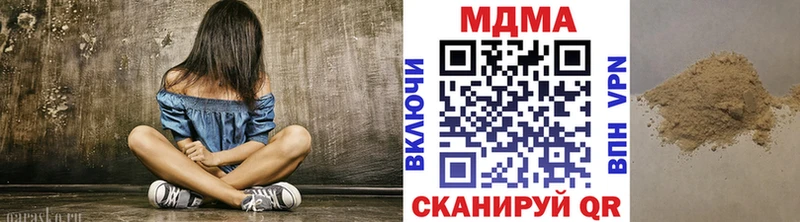 наркошоп  Трубчевск  МДМА молли 