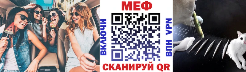 ссылка на мегу ссылка shop какой сайт Трубчевск Мефедрон мука что такое