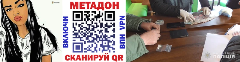 mega рабочий сайт  Трубчевск  Метадон мёд 