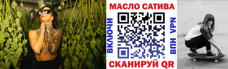 купить наркотики цена  mega ТОР  Дистиллят ТГК THC oil  Трубчевск 